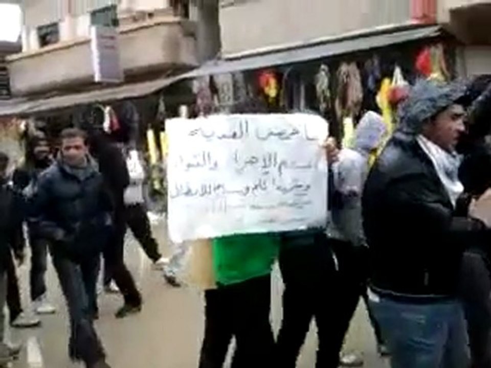 فري برس   مظاهرة سري كانيهراس العين الاربعاء 25 1 2012