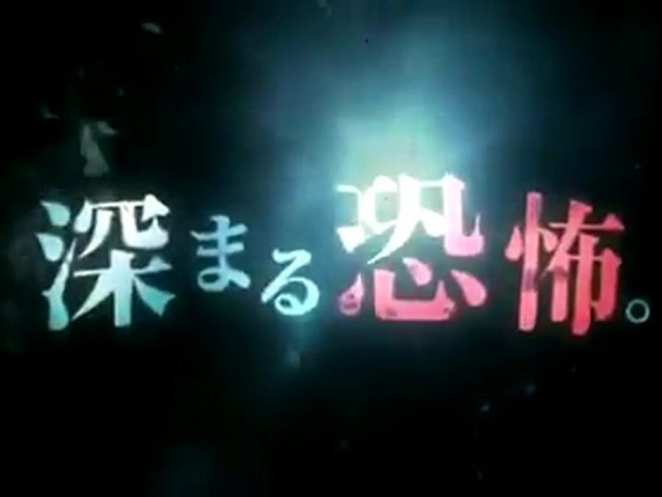 Resident Evil: Revelations - Spot japonais 2