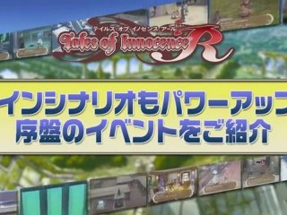Tales of Innocence R (VITA) - Trailer de gameplay