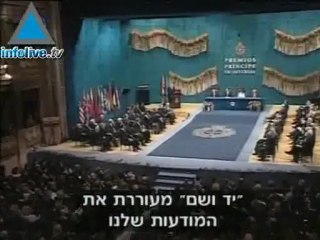 Esteemed Spanish Asturias Prize Given To Two Israelis