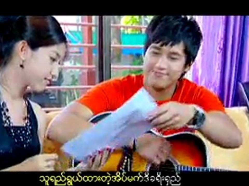 အၿမဲတမ္းသူ႔အတြက္ - ေမသွ်င္၀န္း