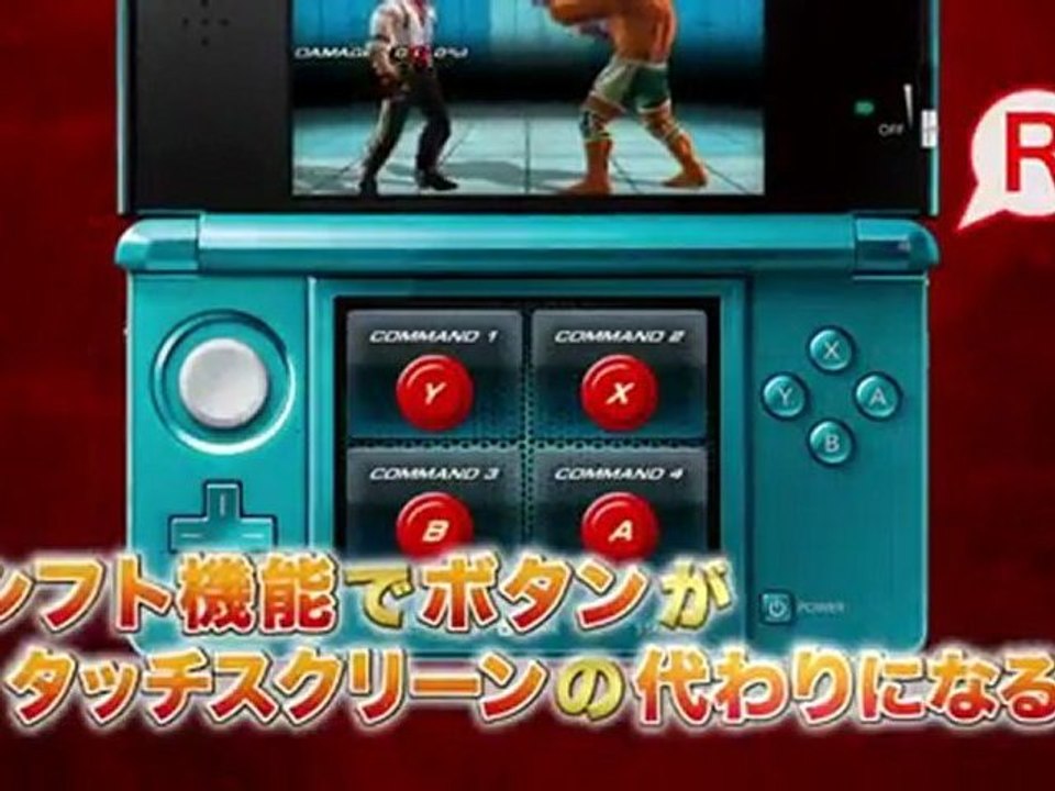 TEKKEN 3D PRIME EDITION Nintedo 3DS