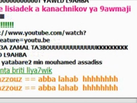 BIEN CHEZ NOUS A TAMAZGHA BANDE DES ESCLAVAGISTES ARABES!