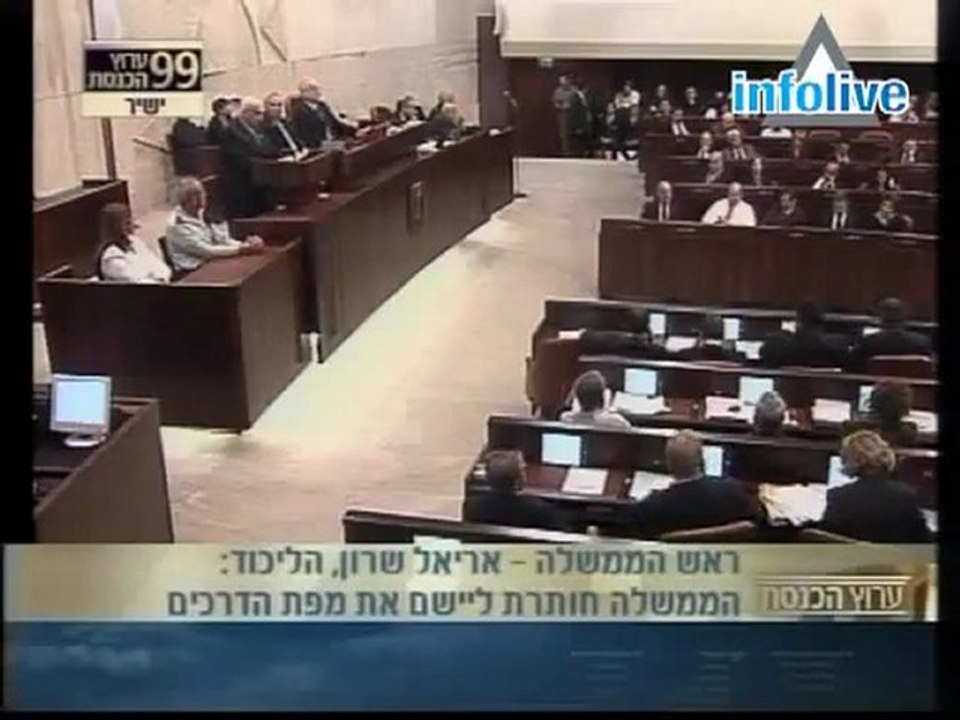 Knesset reopens after summer break
