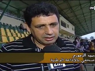 يوميات كأس افريقيا المسائية : 26 يناير