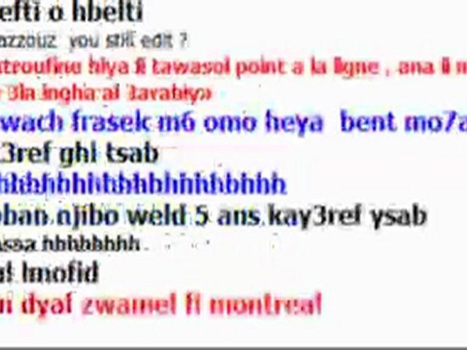 koulna ahrar tamazgha sauf les esclaves!