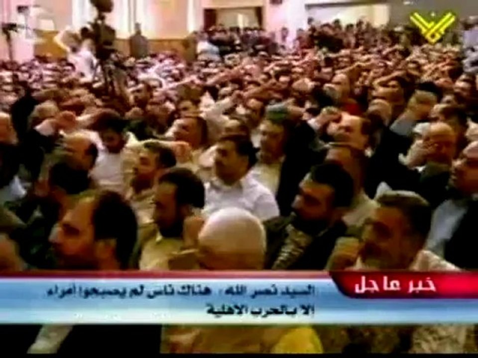 Nasrallah Instigates War
