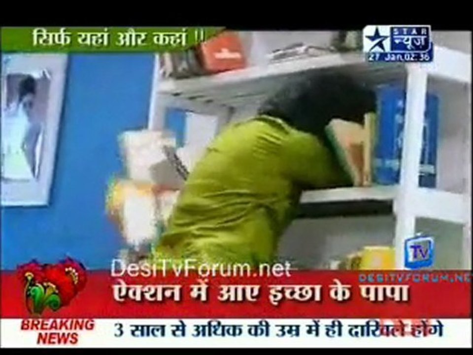 Saas Bahu Aur Saazish SBS [Star News] - 27th January 2012 P1