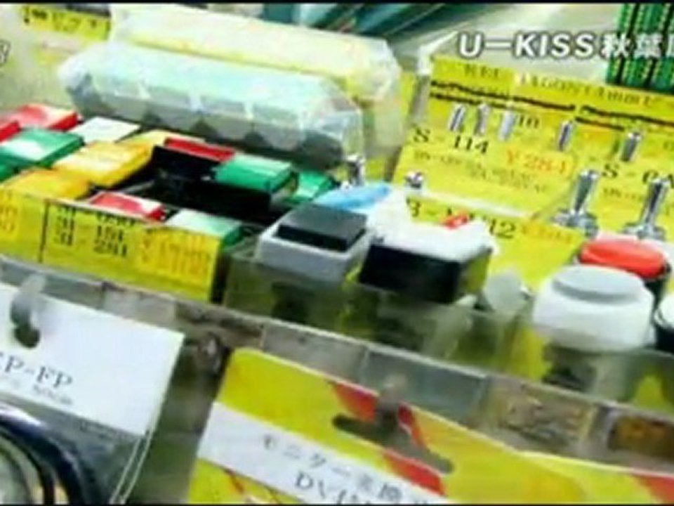 20120127 NHK BS U-KISS-2