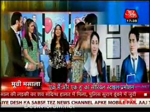 Movie Masala [AajTak News] - 27th January 2012 pt-1