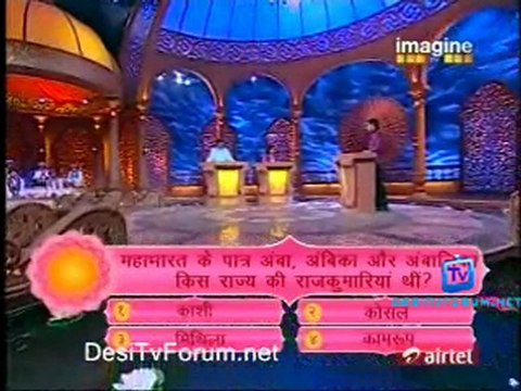 Gyaan Guru [Episode-5] - 27th January 2012 - pt1