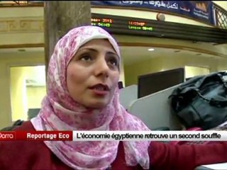 L'économie égyptienne retrouve un second souffle
