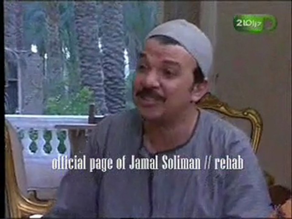 الحلقة الرابعة والعشرون من مسلسل حدائق الشيطان