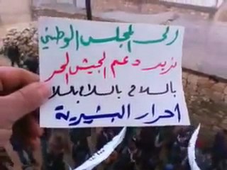 فري برس   ادلب جسر الشغور قرية البشيريةجمعة حق الدفاع عن النفس27 1 2012