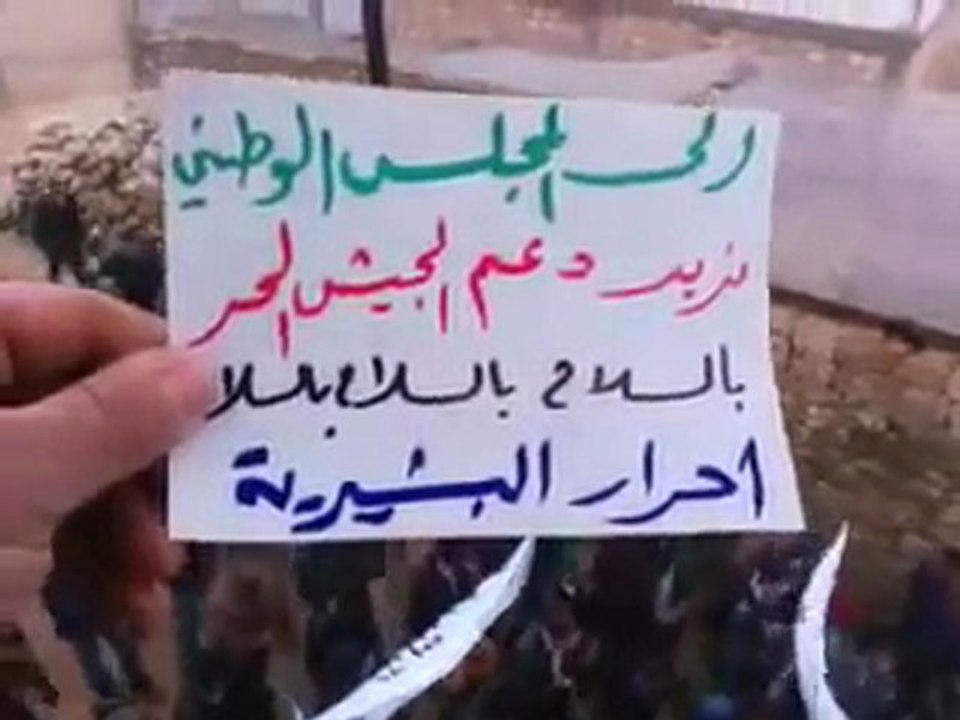 فري برس   ادلب جسر الشغور قرية البشيريةجمعة حق الدفاع عن النفس27 1 2012