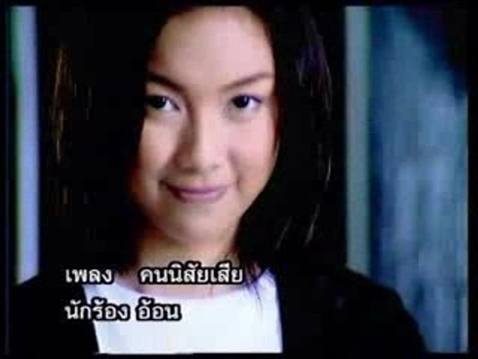 Topen - Kon Ni Sai Sia