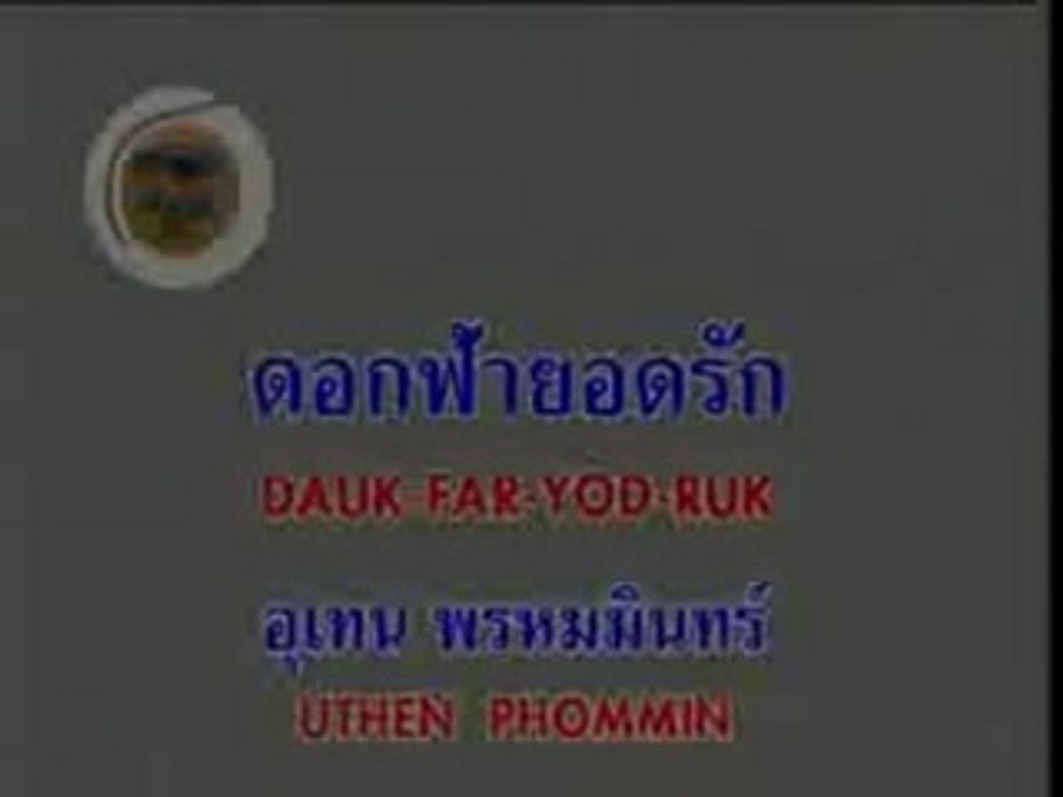 Topen