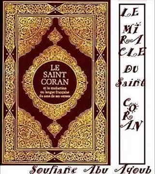 Les Miracles du Saint Coran - Soufiane Abou Ayoub