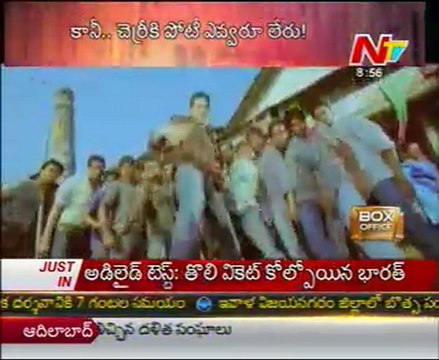 Box Office - Tollywood Latest Movie Special - 03