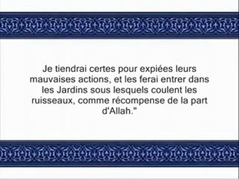 Les 11 derniers versets de la Sourate 3 Al-Imran (Versets 189 à 200)