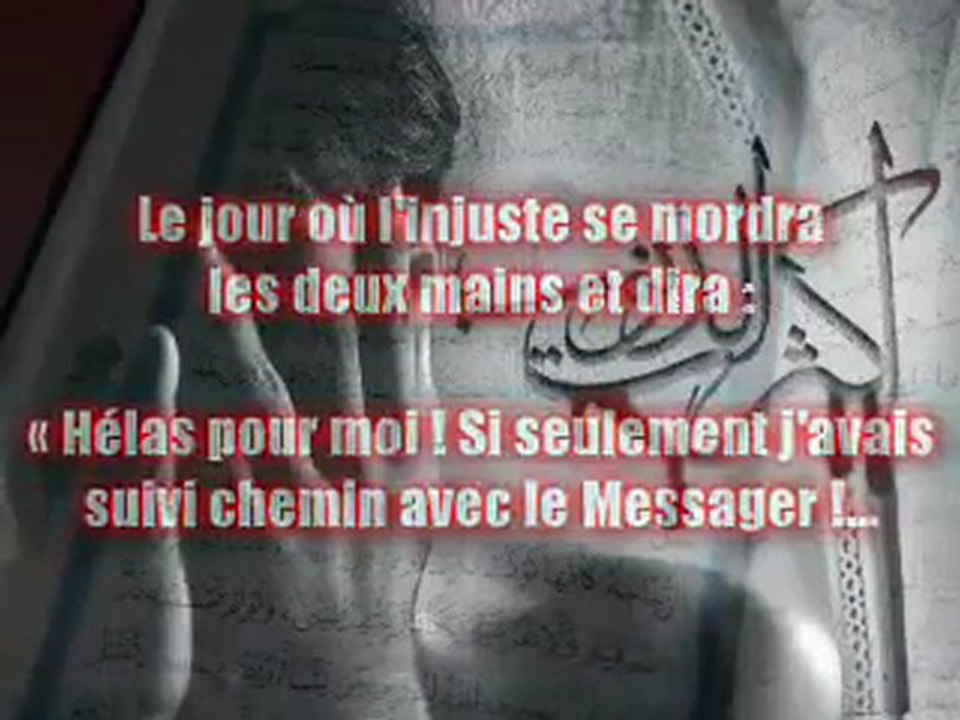 Hadith sur la Fréquentation