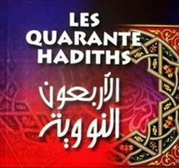 2 4 EXLICATION HADITH 40 NAWAWI - ABOU ANAS (2)