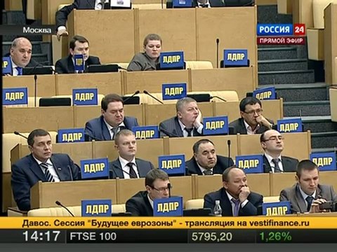 Жириновский опускает ЕдРосов в Думе 27 Января 2012