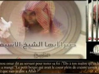 Khalid Rachid -Craint Allah,même quand Personne ne te Voit !