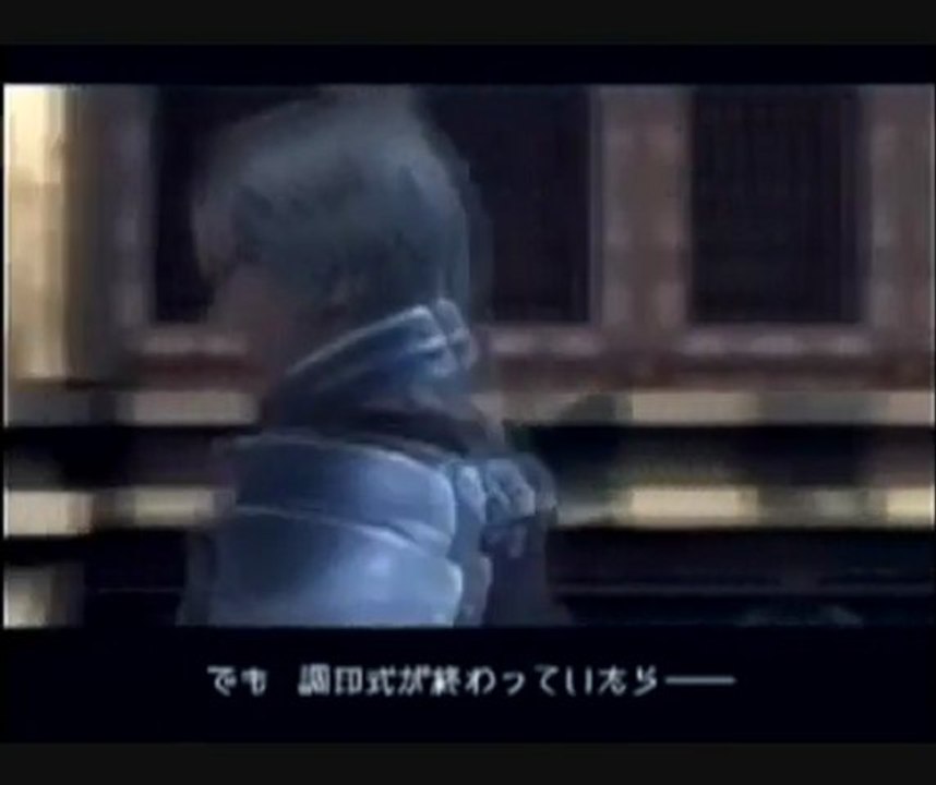 Final Fantasy XII - Chapitre 1 (French fandub)