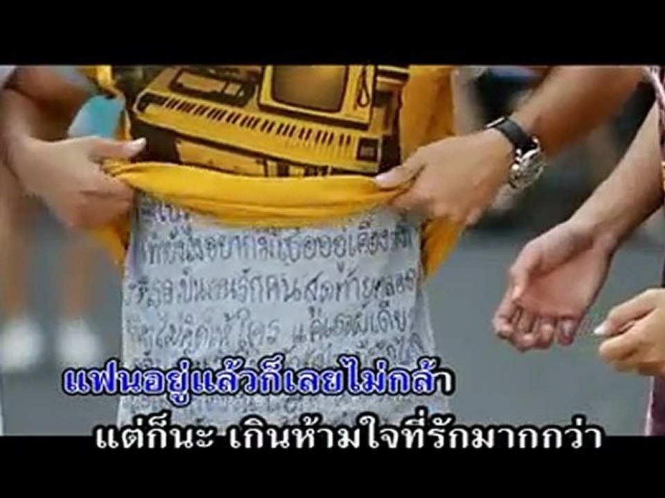 MV กรุณาฟังให้จบ - แช่ม - YouTube [freecorder.com]