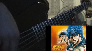 北斗の拳 - ふたつの凶星 (Hokuto no Ken - Futatsu no Kyousei) bass cover