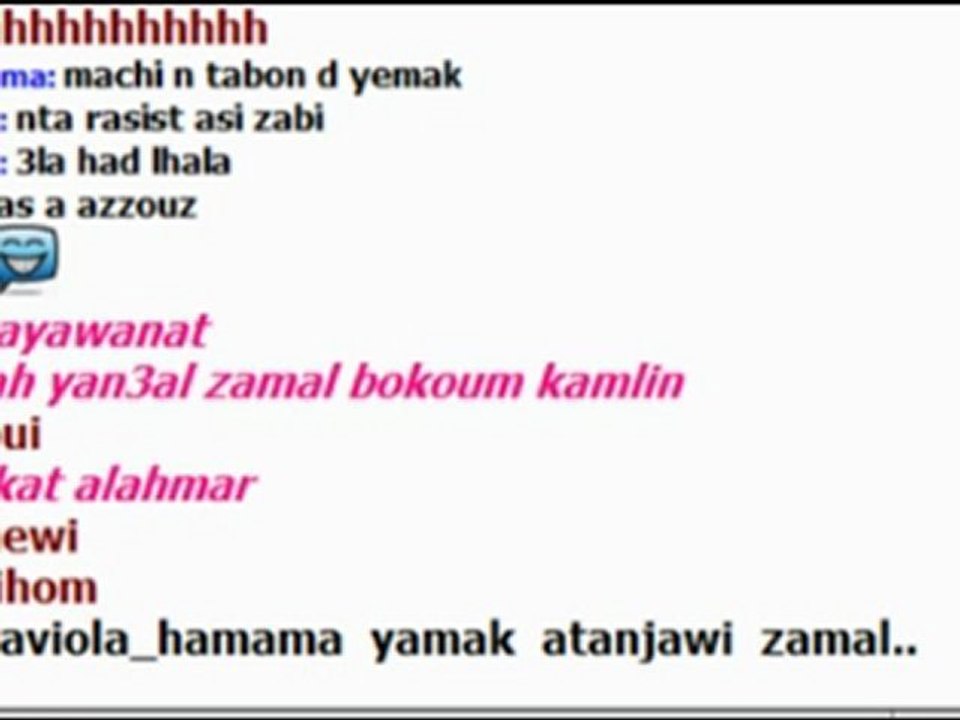 azul a tamazghanakh al houra