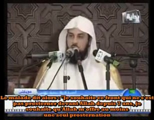 Cheikh Mohamed Al Arifi - Son seul souhait, c'est de se prosterner - émouvant