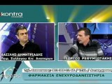 Εκπομπη Η Διαφορα 29-12-11 στο Kontra channel