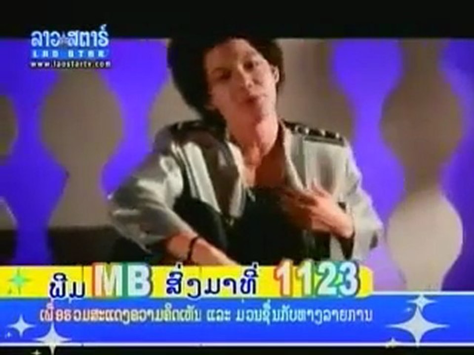 Idolz - Ja Huk Ja Lerk (better version) Lao Pop - YouTube [freecorder.com]