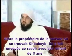 Les prisonniers dans l'islam - 2-2 - Sheikh Mohammed Al Arifi