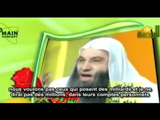Les Mérites de Omar ibn al Khattab (raw) (Mohamed Hassan)