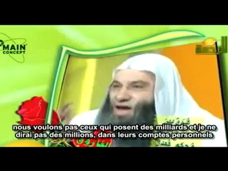 Les Mérites de Omar ibn al Khattab (raw) (Mohamed Hassan)