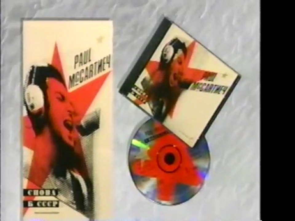 Opening to Get Back (1991) 1992 VHS