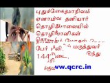 TAMIL NEWS UPDATED 28-01-2012  DAILY TAMIL NEWS
