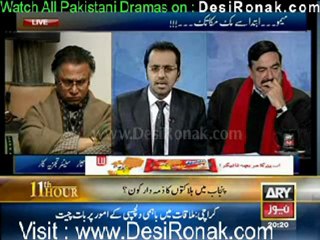 Off The Record By ARY News - 30th January 2012 part 2