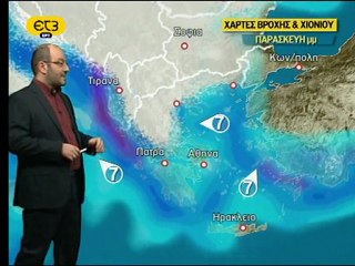 Meteo-news.gr -Σ. Αρναούτογλου 30.1.12- Μετεοπορεία