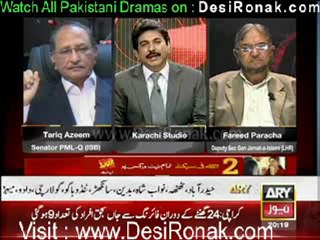 Sawal Yeh Hai - 28th january 2012 part 2