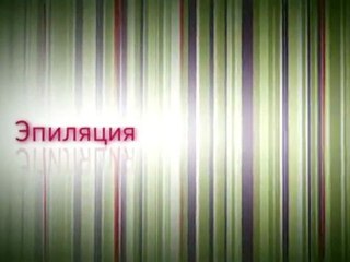 Центр эстетической медицины, спортивной студии и SPA