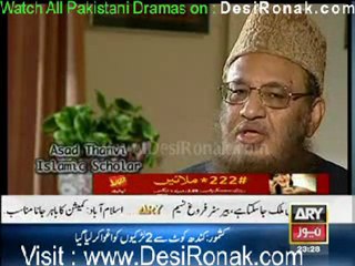 Idraak By ARY News - 28th January 2012 part 2