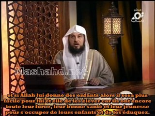 Conseils aux jeunes qui veulent se marier