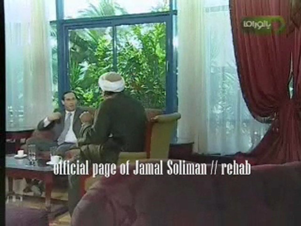 الحلقة التاسعة والعشرون من مسلسل حدائق الشيطان