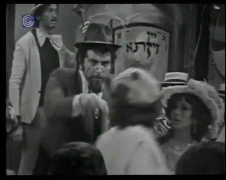 Tel Aviv Carnaval 1930 AD DELO YADA 1930