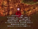 [PS3][JPN] Final Fantasy XIII-2 - Part 82 {Episode 04}