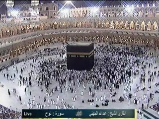 سورة نوح :: عبد الله الجهني